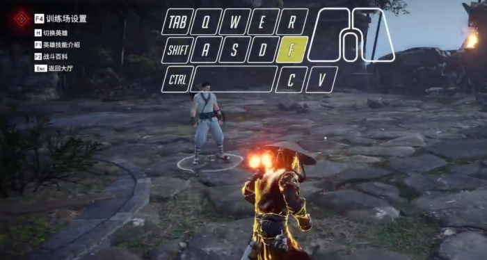 永劫无间燎原劲是什么2