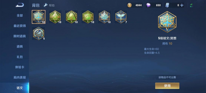 王者荣耀钟馗出装有哪些推荐2