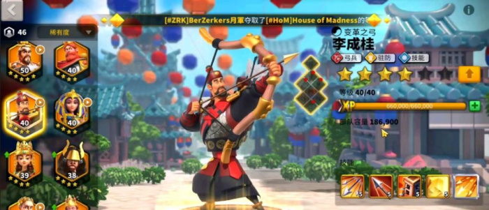 万国觉醒怎么组织城内防御1