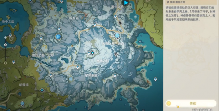 原神新鲜的肉怎么给哈里斯1