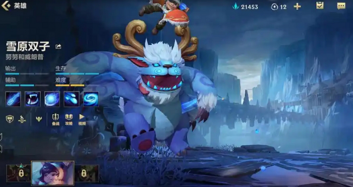 英雄联盟手游双子打什么位置1