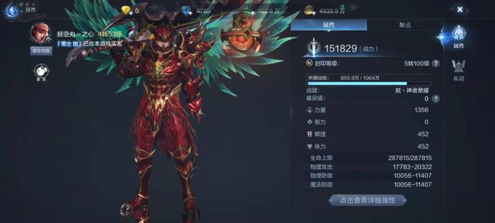 全民奇迹2战士怎么玩3