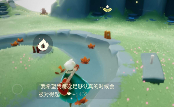 光遇小船赞怎么获得更多的赞1