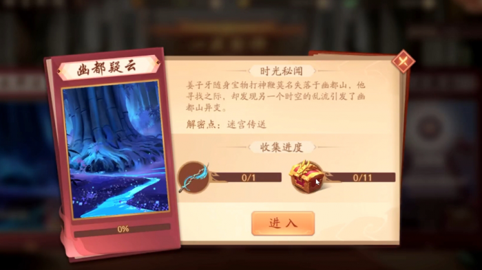 少年三国志2幽都怎么过1