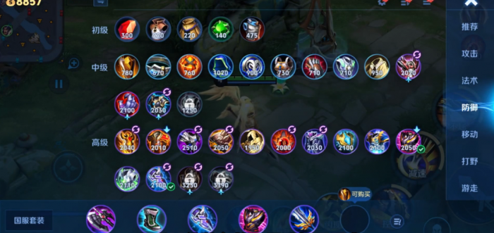 王者荣耀项羽该出什么装1