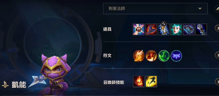 英雄联盟手游狂暴之心带什么符文3