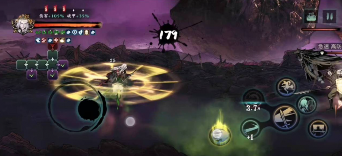 影之刃3同道中人怎么做3