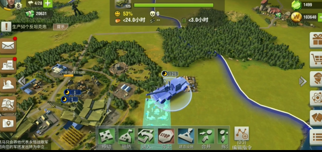 二战风云选什么兵好3