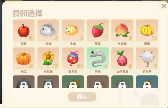 摩尔庄园中草莓怎么获得1