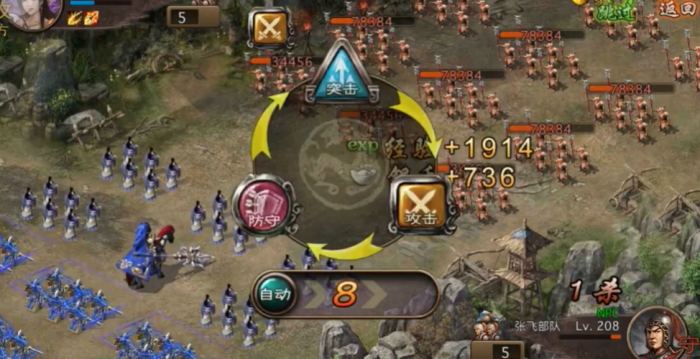 攻城掠地怎么打张飞副本2