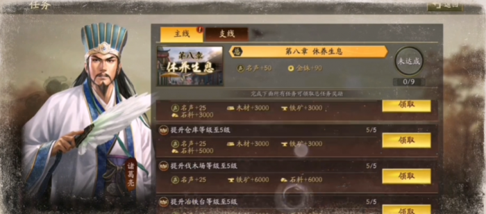 三国志战略版仓库有什么用2