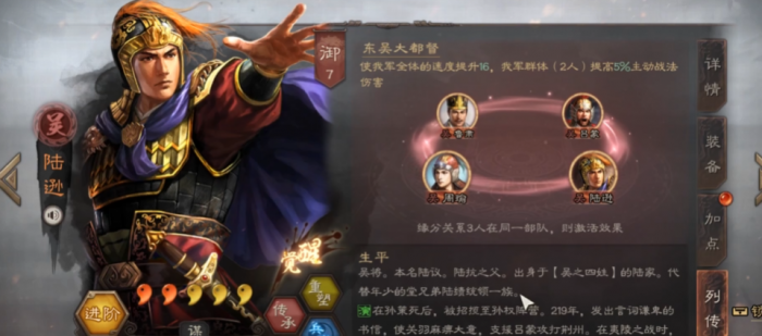 三国志战略版s3三鹿怕什么1