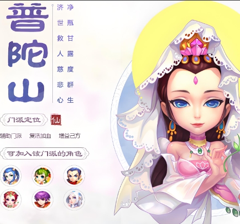 梦幻西游回归玩什么职业1