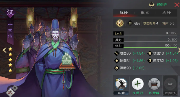 率土之滨肉太监和法刀怎么取舍1