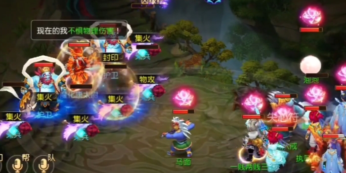 梦幻西游手游什么打副本3