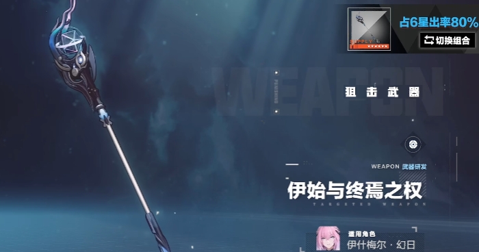 战双帕弥什新手黑卡抽什么2