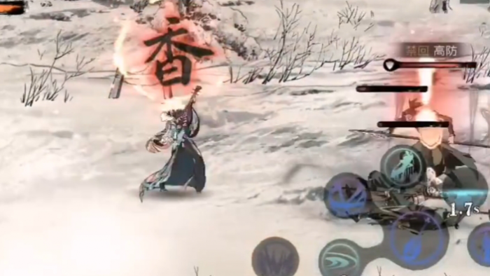 影之刃3通关药园后怎么走2