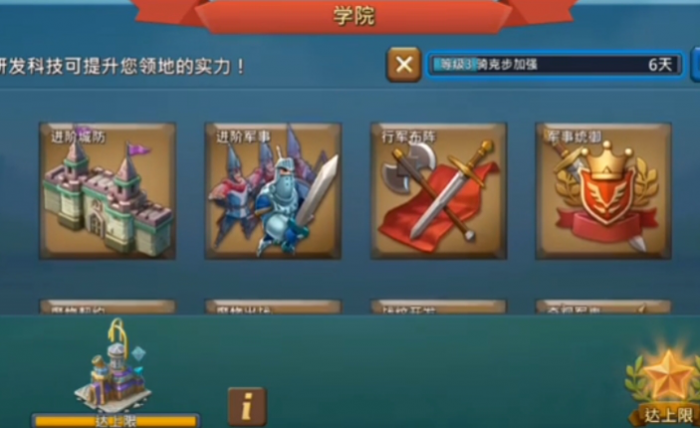 王国纪元填三坑有什么用2