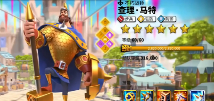 万国觉醒怎么改驻防1