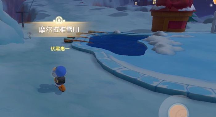 摩尔庄园果实怎么使用1