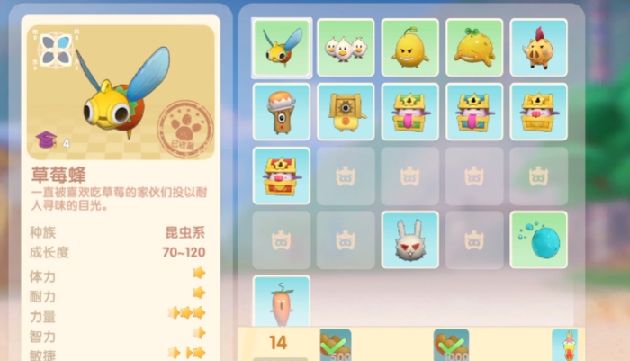 摩尔庄园果实怎么使用2