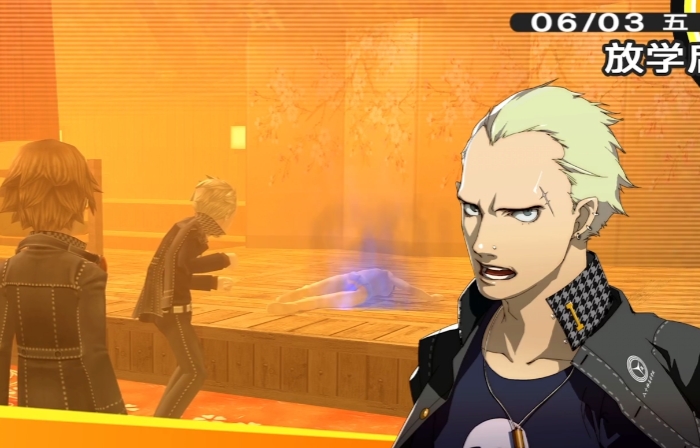 女神异闻录4完二怎么打1