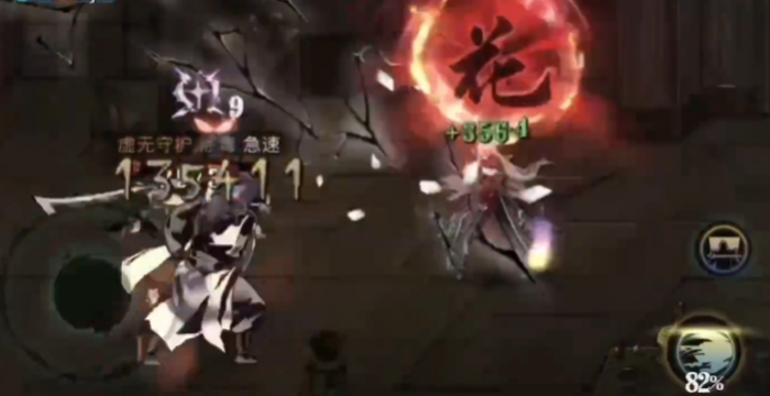 影之刃3奥义值是什么意思3