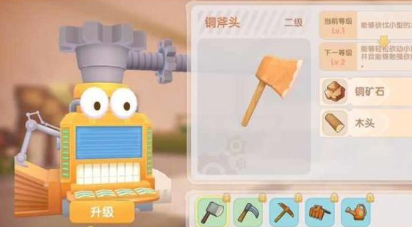 摩尔庄园手游铁锹怎么获得2