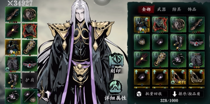 影之刃3无锋玩什么流派好1