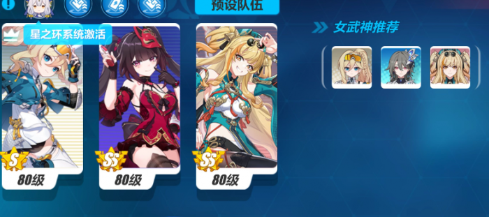 崩坏3沧海巡游怎么过2