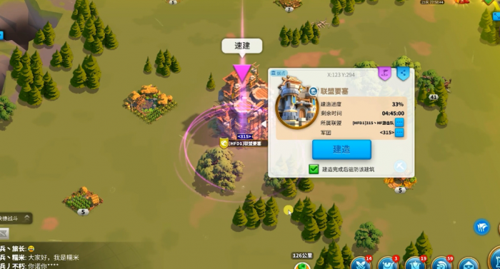 万国觉醒怎么转移要塞3