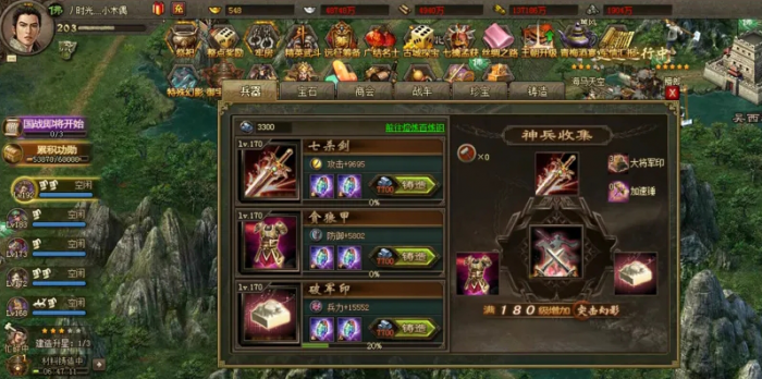 攻城掠地魏延怎么过1962