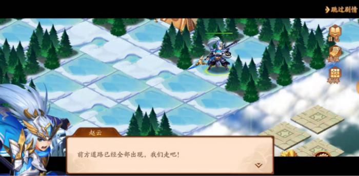 少年三国志副本100怎么过2