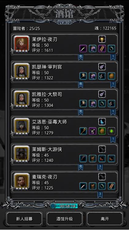 地下城堡2图9boss怎么打1