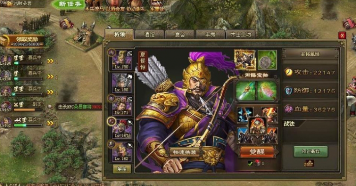 攻城掠地真兵器怎么升级神兵2