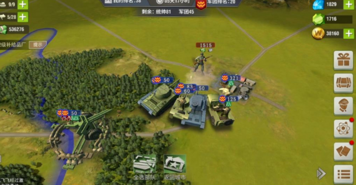 二战风云怎么能迅速发展1