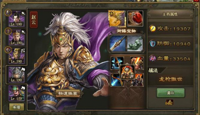 攻城掠地战甲怎么升级2