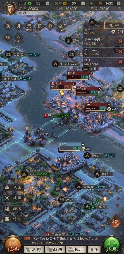 三国志战略版两个同盟怎么合盟3