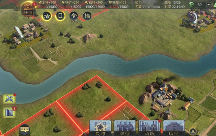 率土之滨河道怎么过2