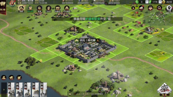 率土之滨河道怎么过3