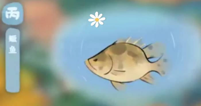 桃源深处有人家甲等鱼怎么钓2