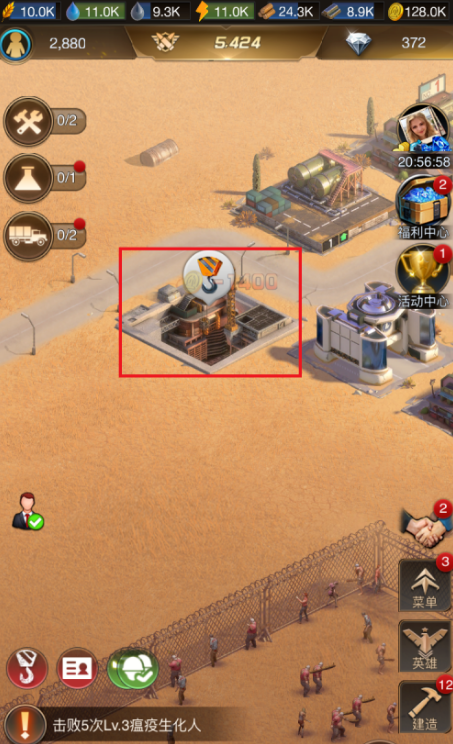 守望黎明怎么派工程车探索3