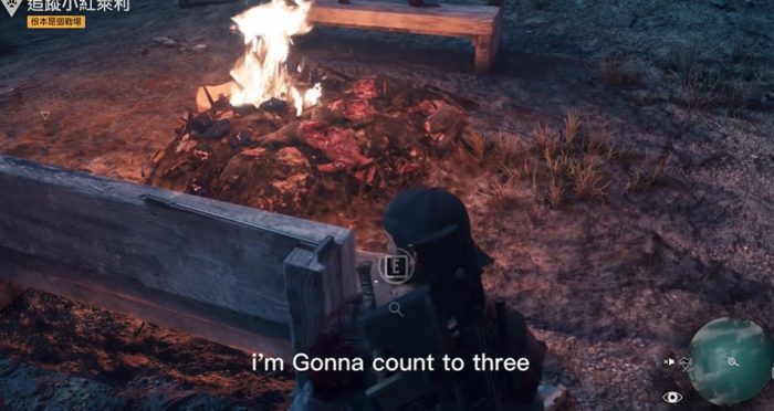 往日不再小红莱利任务怎么过1