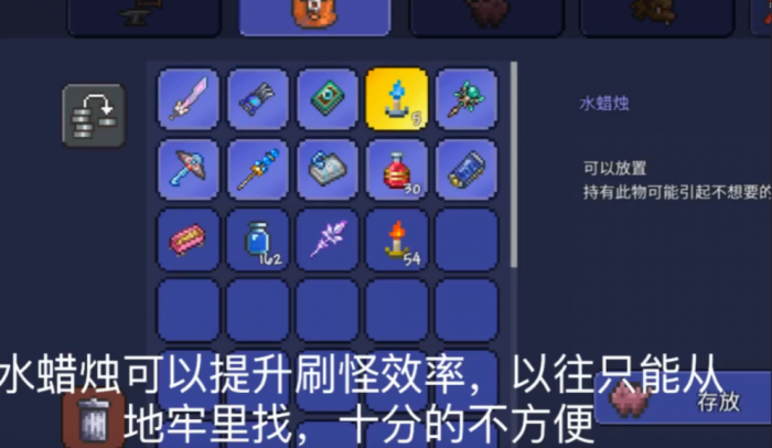 泰拉瑞亚如何弄独角兽坐骑2