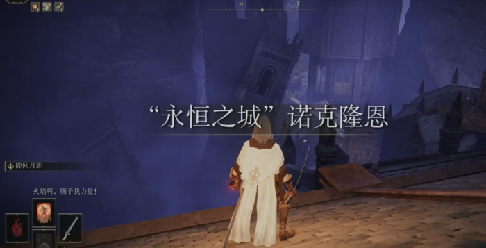 艾尔登法环新手什么顺序玩3