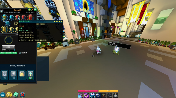 宝藏世界霓虹忍者是什么伤害3