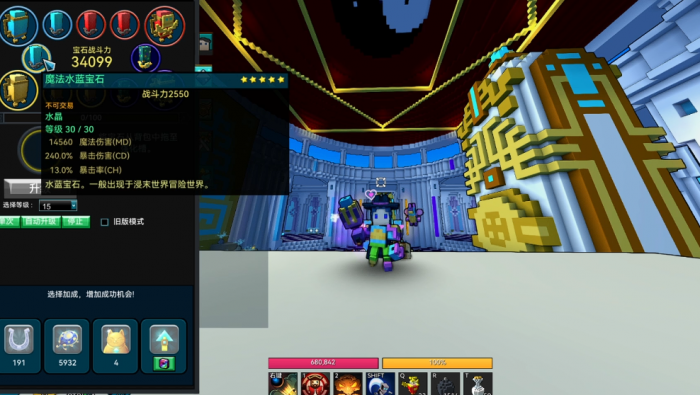 宝藏世界海洋探索者怎么玩3