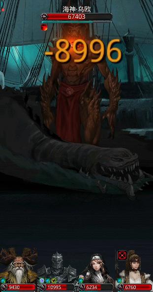 地下城堡2迷雾岛怎么过2