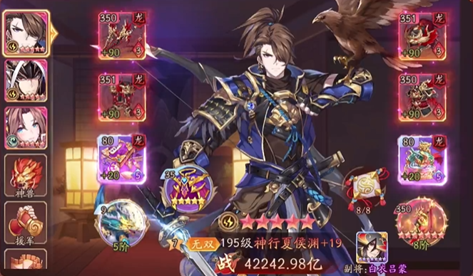 少年三国志2贫民魏国用什么阵容1