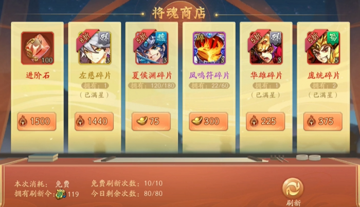 少年三国志2贫民魏国用什么阵容2